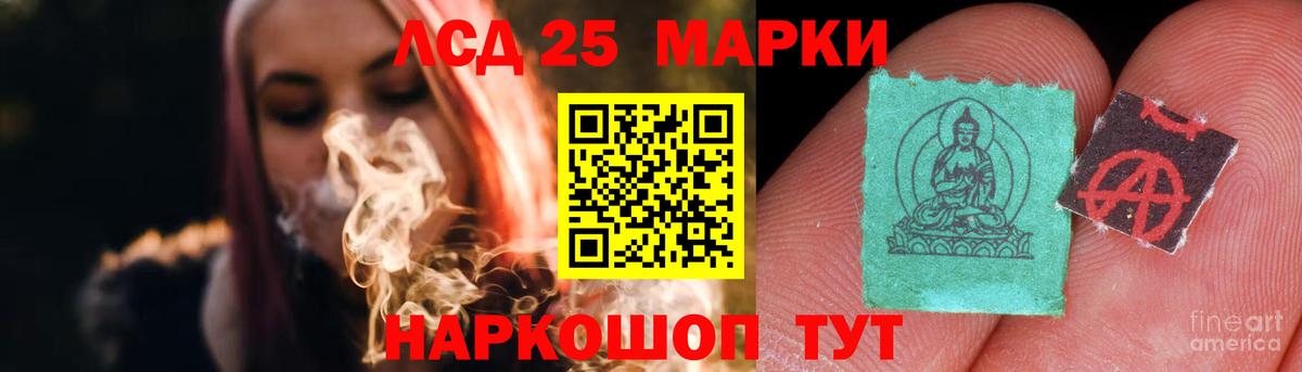 Лсд 25 экстази  ЛСД экстази ecstasy  Кудрово  Вход с VPN  ЛСД экстази ecstasy 