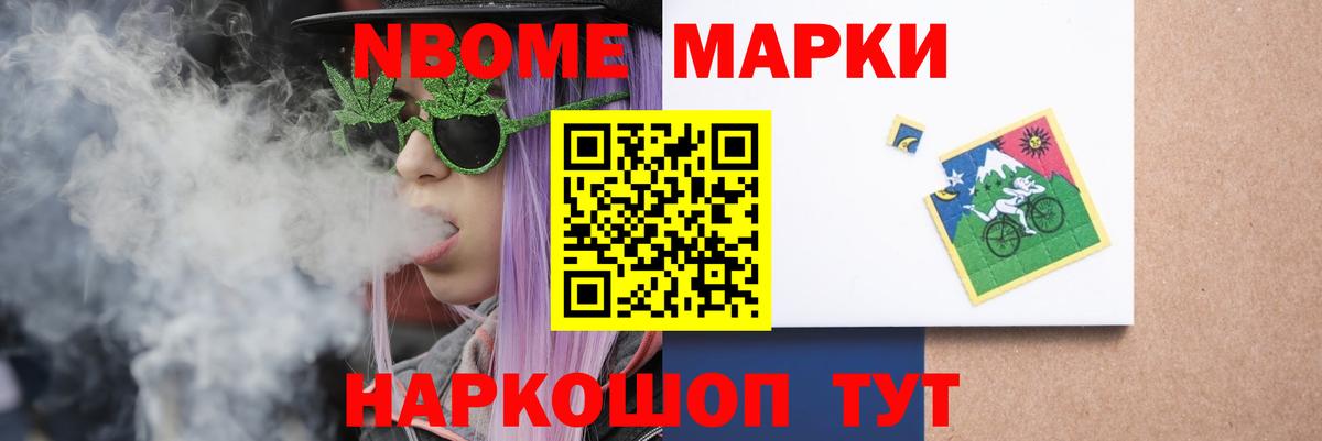 ЛСД экстази ecstasy Кудрово