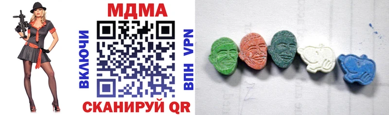 MDMA кристаллы Кудрово