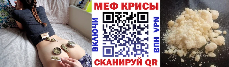 даркнет сайт  Кудрово  МЕФ mephedrone 
