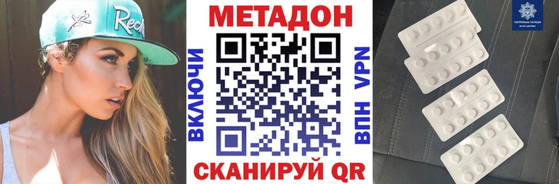 МЕТАДОН белоснежный  Кудрово 