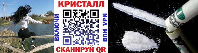 Метамфетамин мет  Кудрово 
