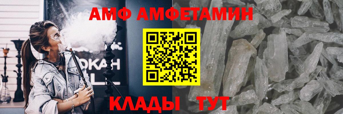 МЕТАМФЕТАМИН кристалл Кудрово