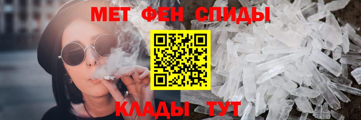 Кудрово  Метамфетамин кристалл  Вход с VPN 