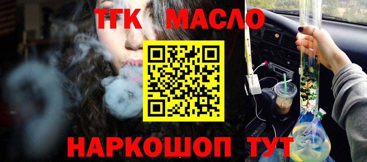 Кудрово  ТГК вейп с тгк  Вход с VPN  купить наркотики сайты  ТГК Wax 