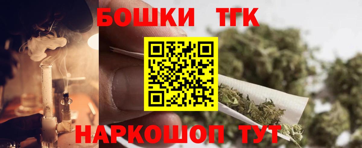 Канабис конопля  Каннабис AK-47  Конопля OG Kush  Кудрово  Вход с VPN  Канабис ГИДРОПОН 