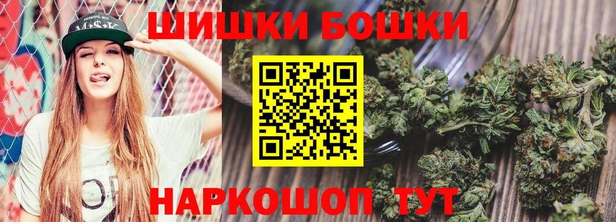 АМФЕТАМИН Кудрово